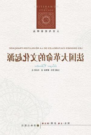 文化 大革命 好處